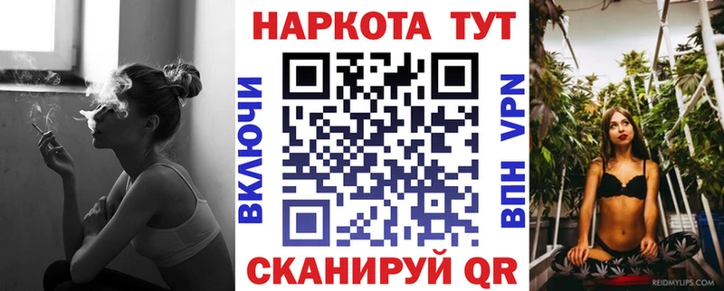 Что такое Балей МАРИХУАНА  Alpha-PVP  АМФЕТАМИН  OMG рабочий сайт  Cocaine  Гашиш  Мефедрон 