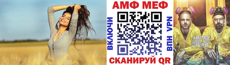 как найти наркотики MEGA онион АМФ Розовый Балей