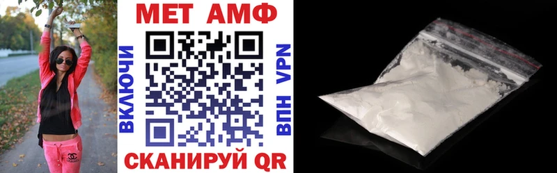 АМФ Premium Балей