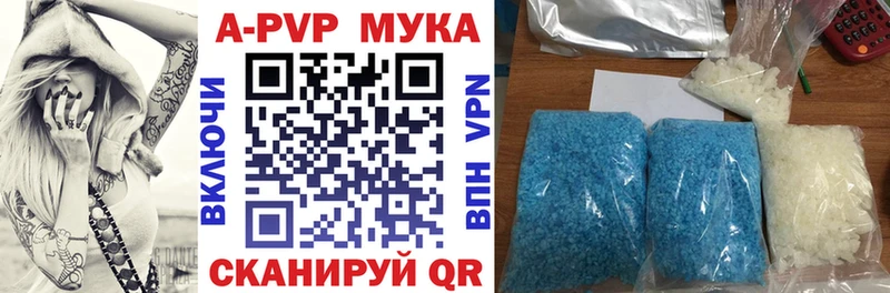 Alfa_PVP кристаллы  купить наркотик  hydra маркетплейс  Балей 