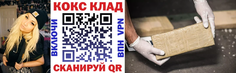 КОКАИН Перу  купить наркотик  Балей 