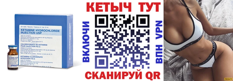 даркнет Telegram  Балей  Кетамин VHQ  хочу  