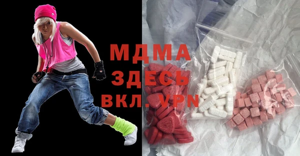 кокаин колумбия Арсеньев