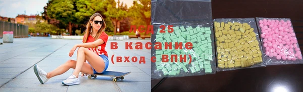 MDMA Аркадак