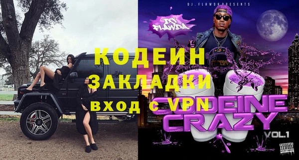спиды Армянск