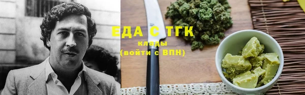 спиды Армянск