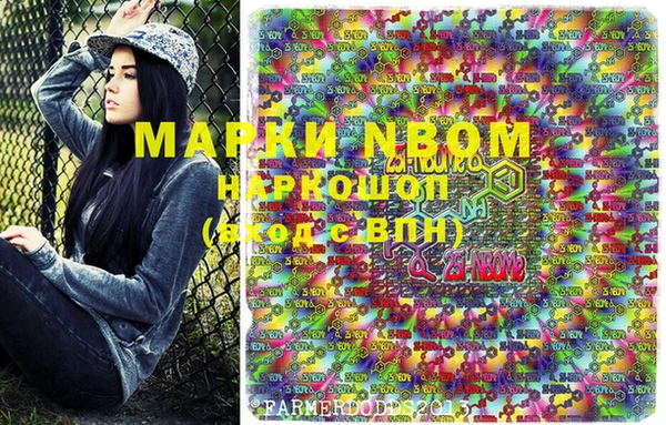 MDMA Аркадак