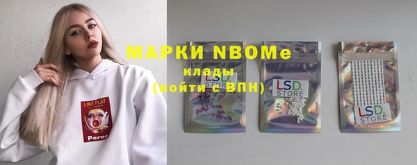 кокаин колумбия Арсеньев