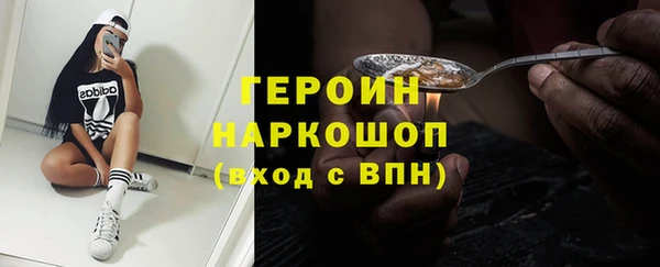 спиды Армянск