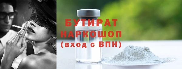 метамфетамин Баксан