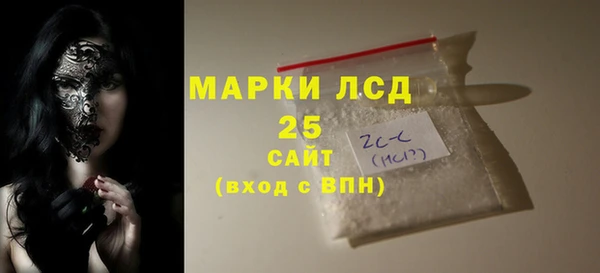 MDMA Аркадак