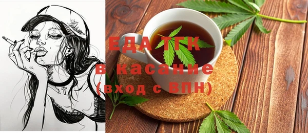 MDMA Аркадак