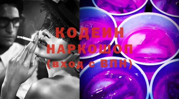 кокаин колумбия Арсеньев