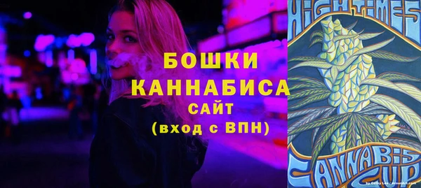 спиды Армянск