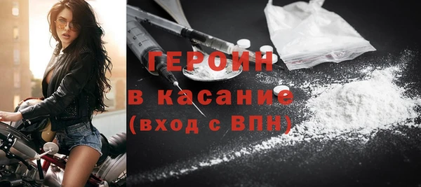 кокаин колумбия Арсеньев