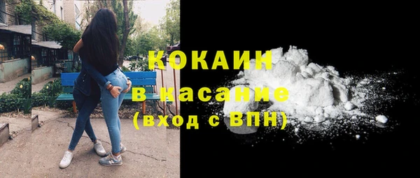 кокаин колумбия Арсеньев