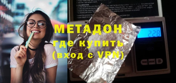 кокаин колумбия Арсеньев
