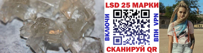 LSD-25 экстази кислота  Балей 