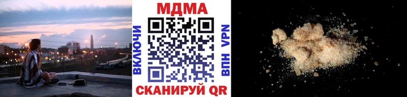 MDMA Molly сколько стоит Балей