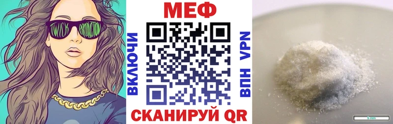 наркошоп  это как зайти  МЕФ кристаллы  Балей 