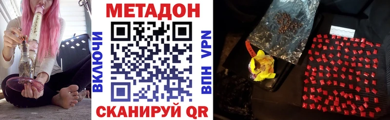 нарко площадка формула  Балей  МЕТАДОН VHQ 