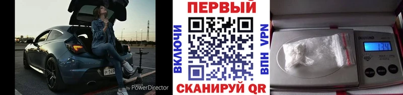 сколько стоит  Балей  Первитин витя 
